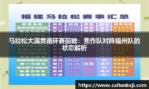 威尼斯144777cm