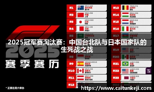 威尼斯144777cm